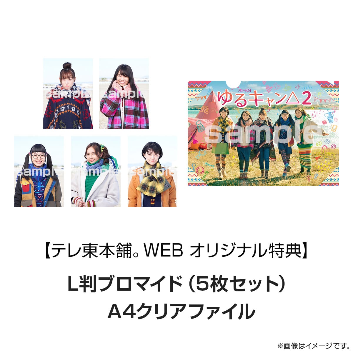 ゆるキャン△2 Blu-ray BOX