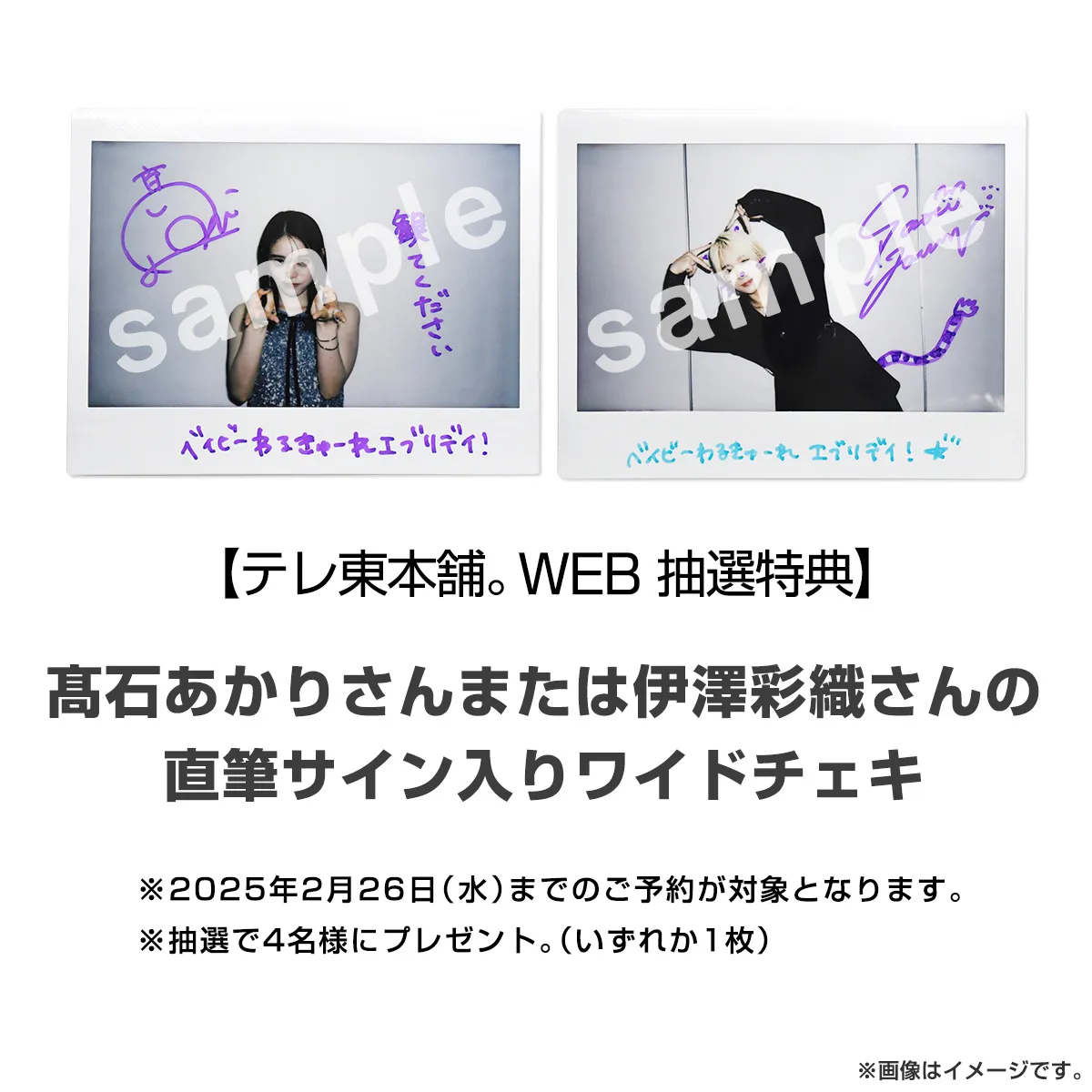 ベイビーわるきゅーれ エブリデイ！カルビイカセット Blu-ray BOX