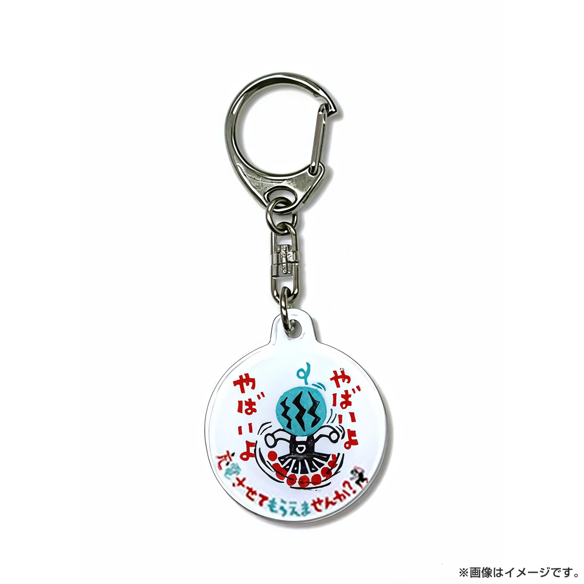 出川哲朗の充電させてもらえませんか？ 横浜の実家から目指せ“伊勢神宮