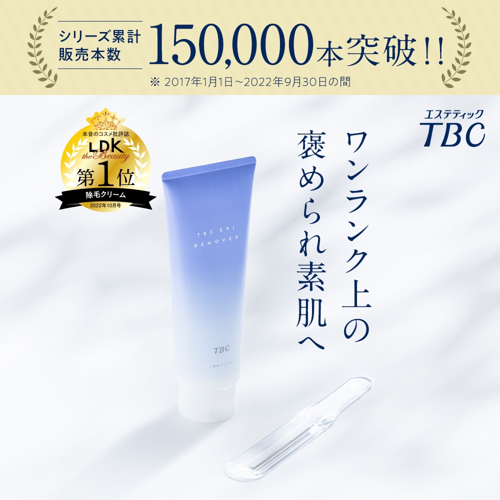 ギフトセット] TBC ムダ毛ケアセット（メッセージカード付）: ギフト