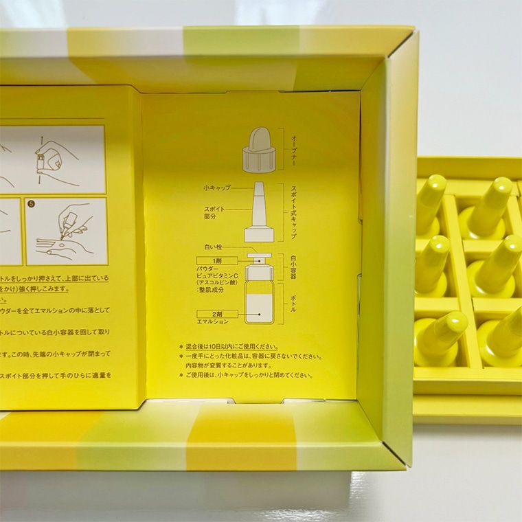 TBCオンラインショップ STAFF BLOG