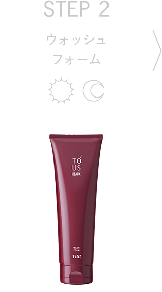 TBC至高のエイジングケア化粧水】トゥアス ボー EMプラスローションEX