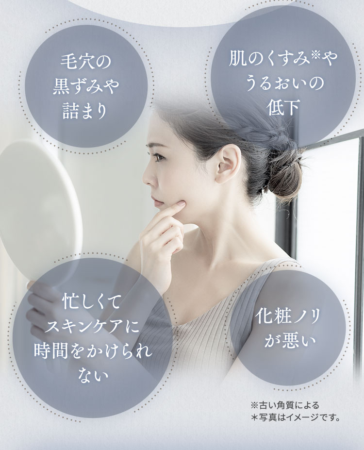 アクアピールクリア: 美容機器｜TBCオンラインショップ