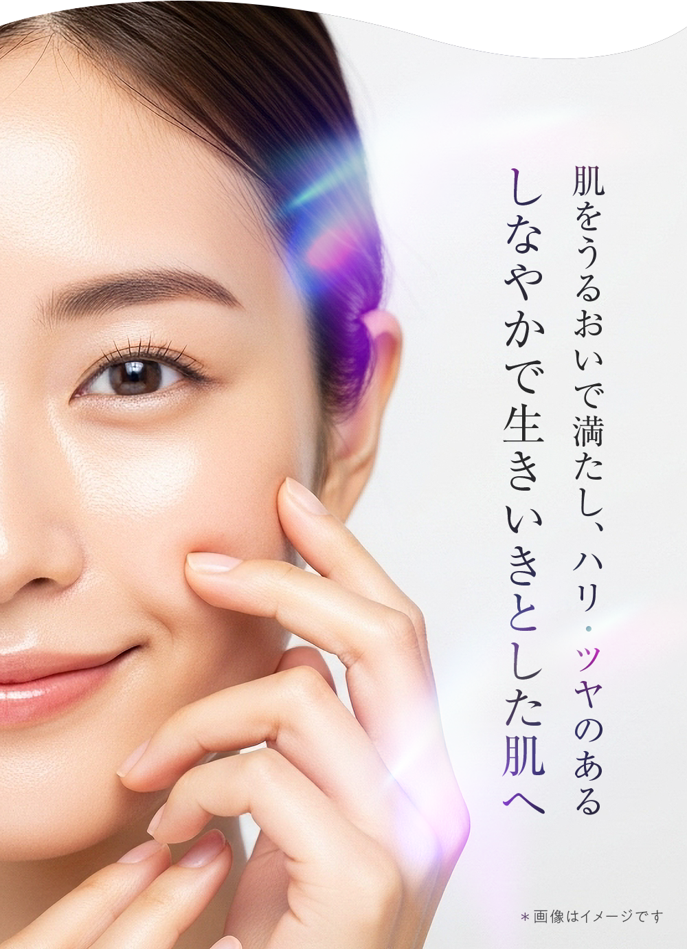 TBC エッセンスボール: スペシャルケア｜TBCオンラインショップ