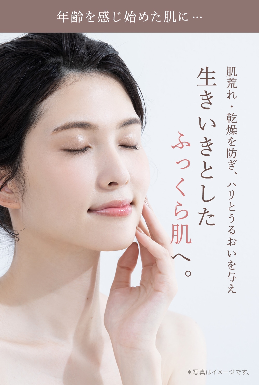 ツバメの巣のエキスを配合したエイジングケア美容液】HUA(フア