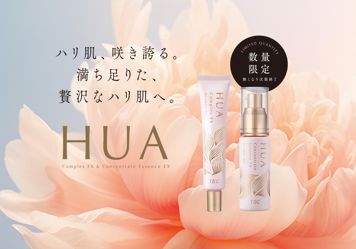 ツバメの巣のエキスを配合したエイジングケア美容液】HUA(フア