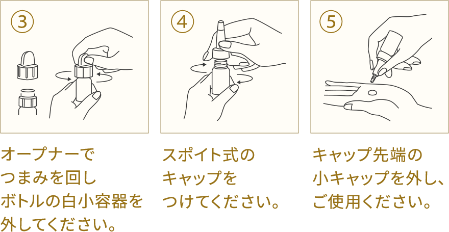 肌コンディションを整え、なめらかな肌へ導く乳液状美容液】TBC フィト