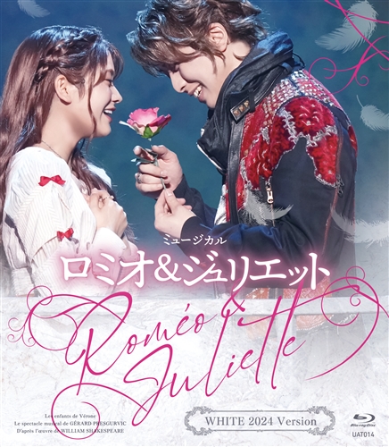 ロミオ＆ジュリエット』WHITE 2024Version: 梅田芸術劇場 - 宝塚