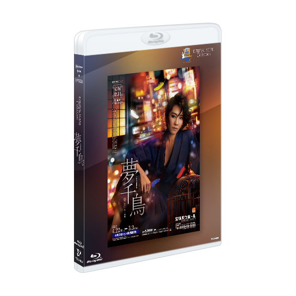 ETERNAL SCENE Collection 『夢千鳥』: ブルーレイ・DVD・CD - 宝塚