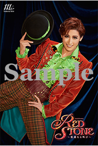 宙組 梅田芸術劇場シアター・ドラマシティ公演 RED STONE 宙組公演