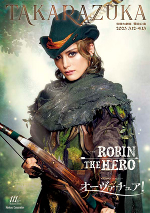 宝塚大劇場公演プログラム『ROBIN THE HERO』『オーヴァチュア！』＜雪