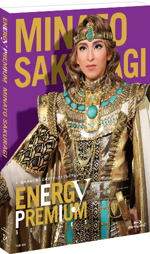 暁千星「Energy PREMIUM SERIES」: ブルーレイ・DVD・CD - 宝塚