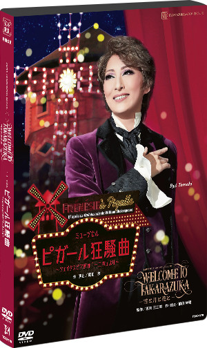 幽霊刑事（デカ）～サヨナラする、その前に～』: ブルーレイ・DVD・CD