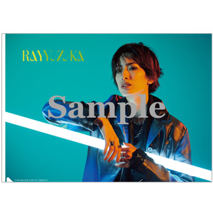 柚香光写真集「CA BOUGE」2L3枚組ブロマイド: ポストカード