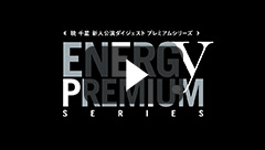 暁千星「Energy PREMIUM SERIES」: ブルーレイ・DVD・CD - 宝塚