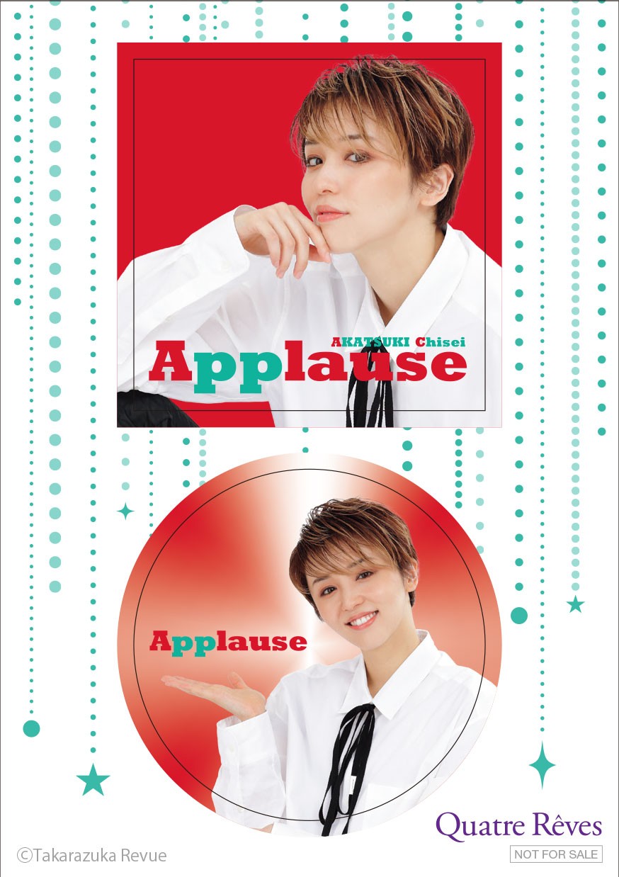 Applause AKATSUKI Chisei: ブルーレイ・DVD・CD - 宝塚クリエイティブ