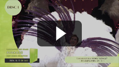 TAKARAZUKA SKY STAGE ｢AYAKAZE｣ BEST SCENE SELECTION: ブルーレイ