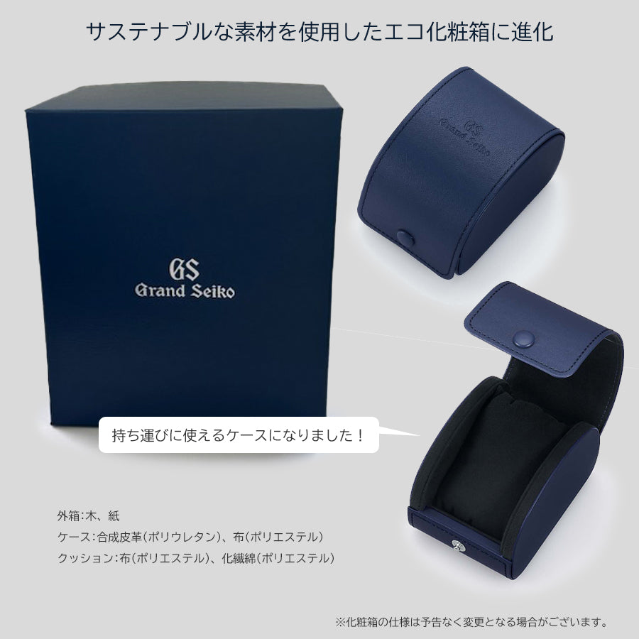 グランドセイコー クオーツ 9F メンズ SBGV215 ブラック メタルベルト