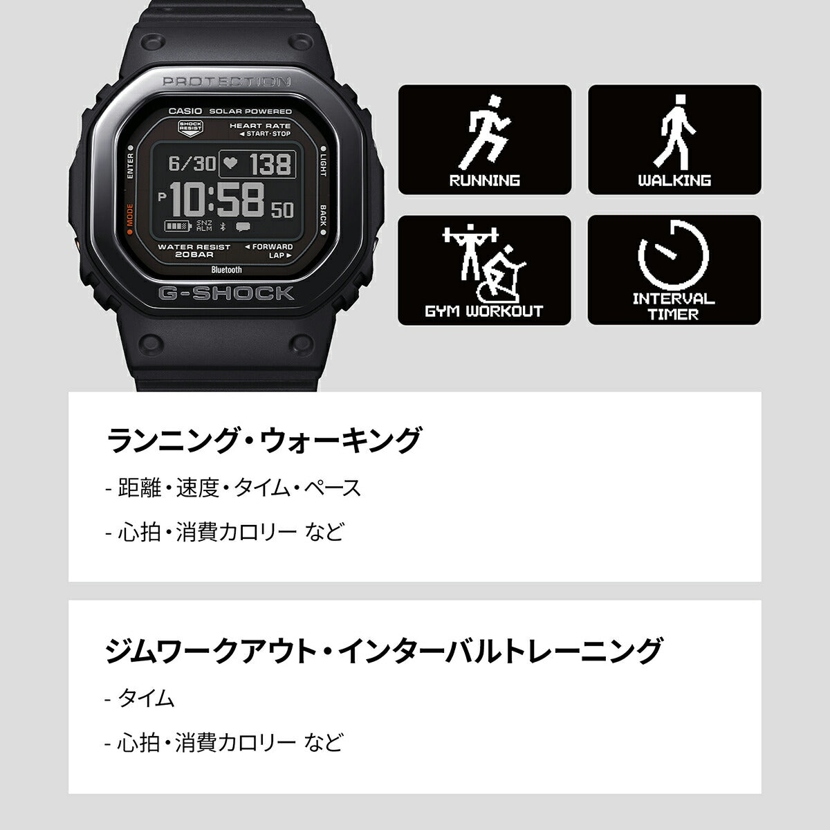 G-SHOCK G-SQUAD 心拍計測 血中酸素レベル計測 DW-H5600MB-1A4JR