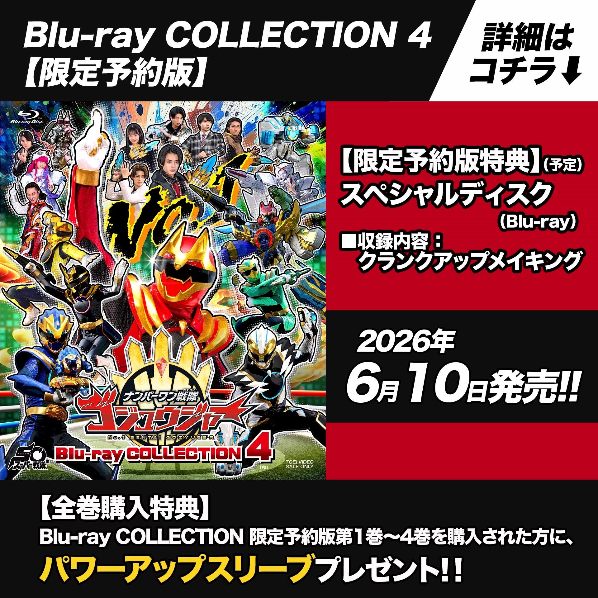 東映ビデオオンラインショップ