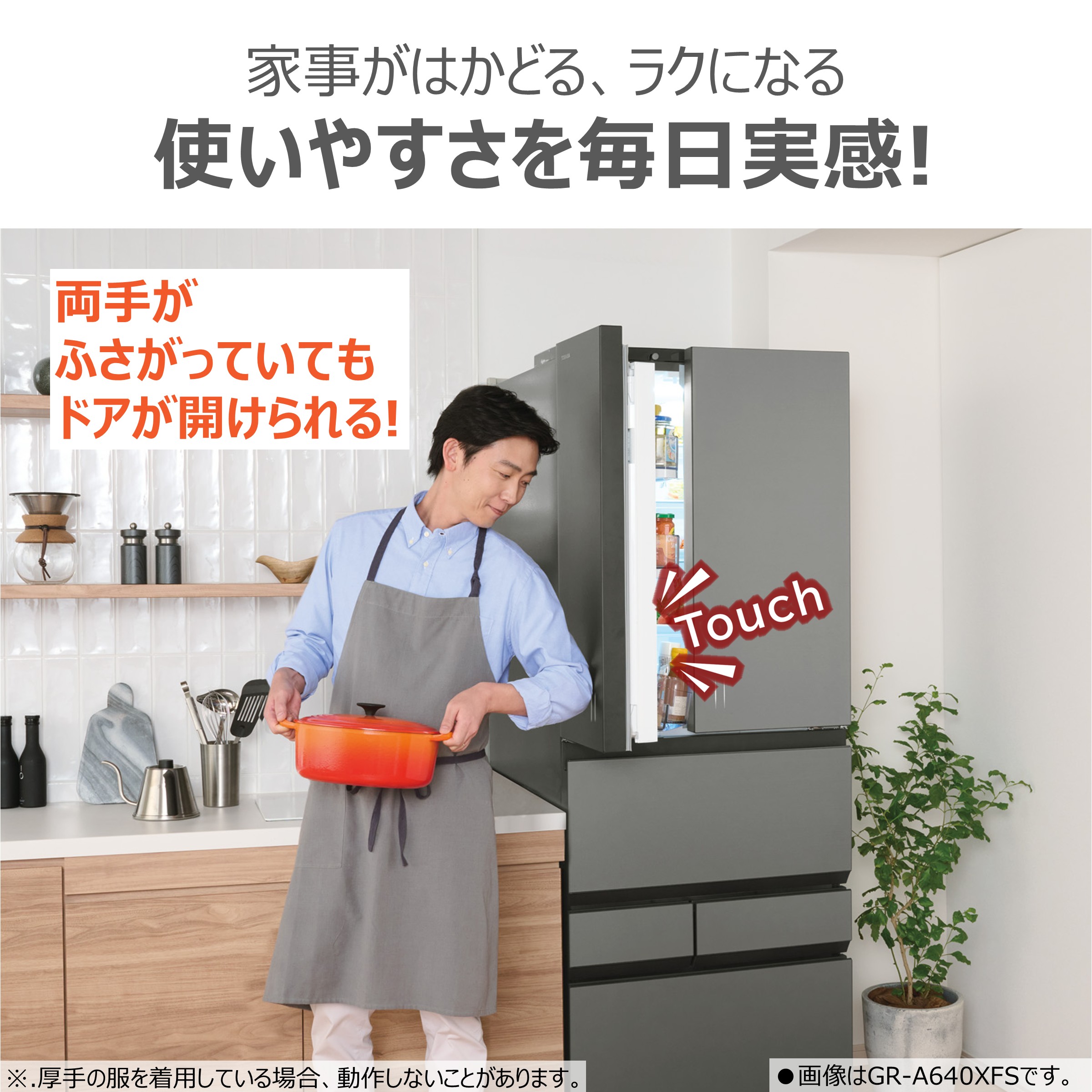 6ドア冷凍冷蔵庫 VEGETA GR-A510FZ(ZH)((ZH)アッシュグレージュ): 家電