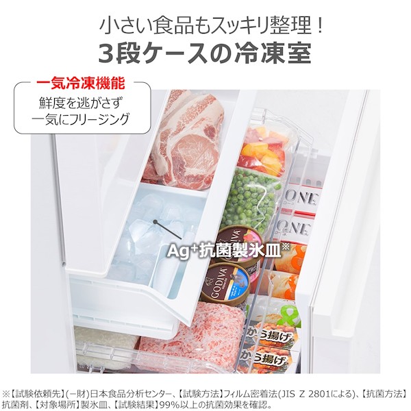 東芝 3ドア 冷蔵庫 GR-Y33SC(KZ)((KZ)マットチャコール): 家電商品