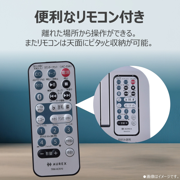 東芝 SD/USB/CD ラジオカセットレコーダー AX-KCR70(S)((S)シルバー