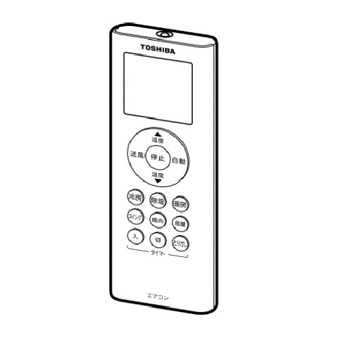 エアコン リモコン: 別売部品・消耗品｜東芝ライフスタイル公式