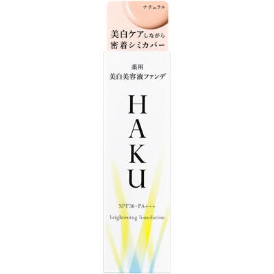 ☆即日発送☆】 HakuLead エッセンシャルファンデーション、クリーム