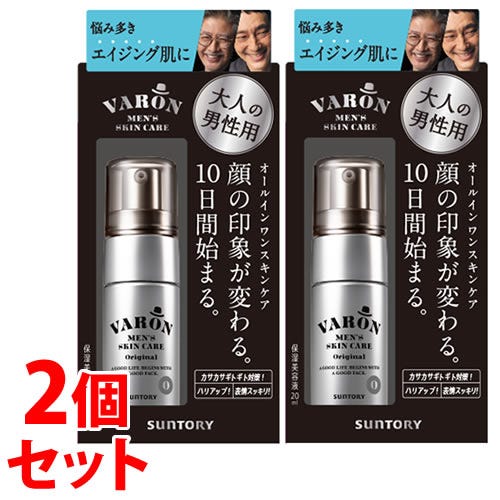 セット販売》 サントリー ヴァロン オリジナル VARON ORIGINAL (20mL
