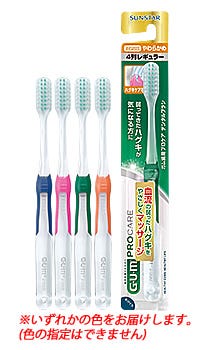 サンスター GUM ガム 歯周プロケア デンタルブラシ #688 4列レギュラー