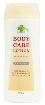 くらしリズム ボディケアローション (250g) 高保湿タイプ-ボディケア
