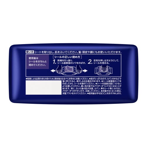 花王 メンズビオレ 顔もふけるボディシートPRO クールタイプ アイス