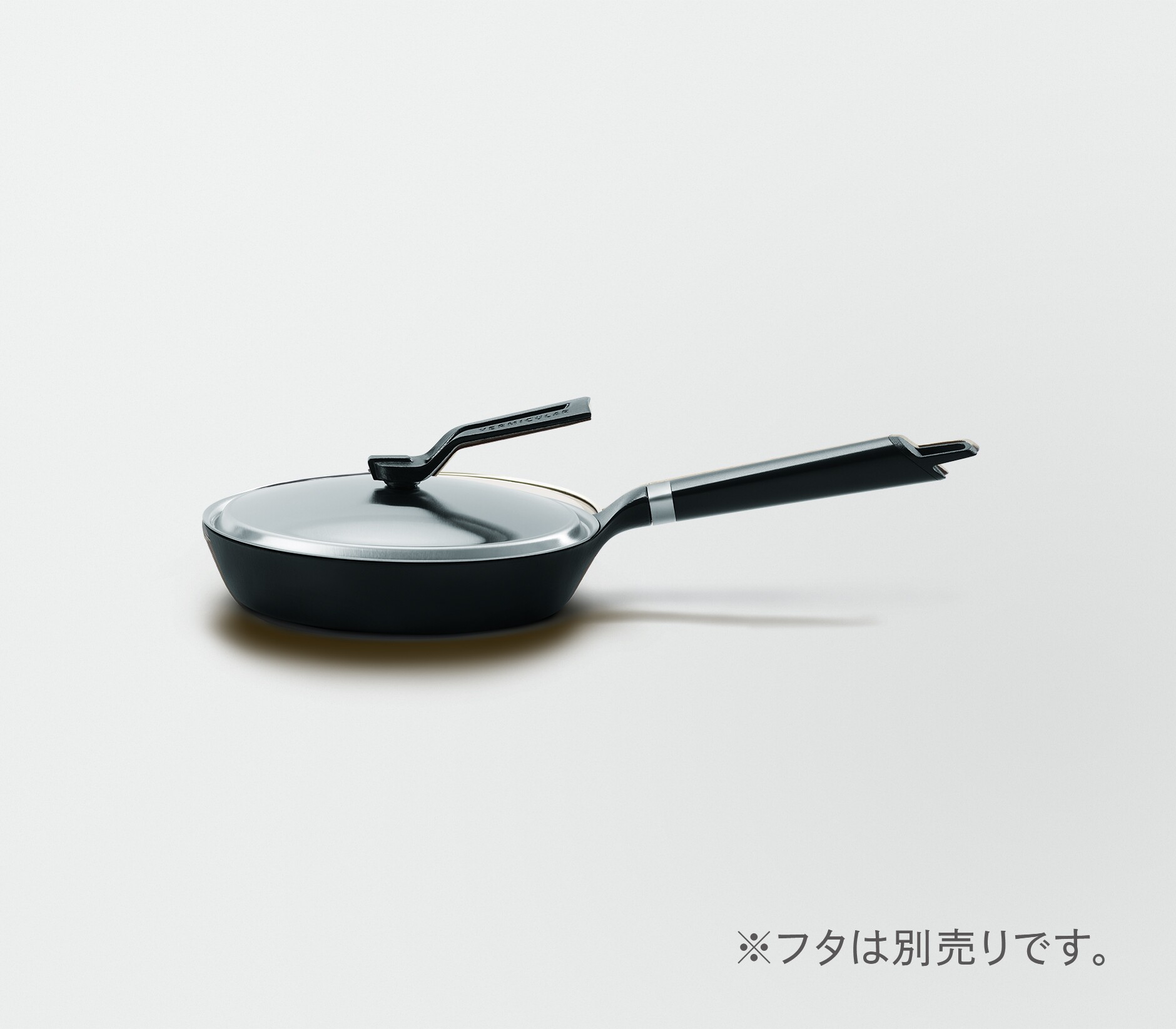 オーブンセーフスキレット 20cm[メタルハンドル］ | バーミキュラ公式