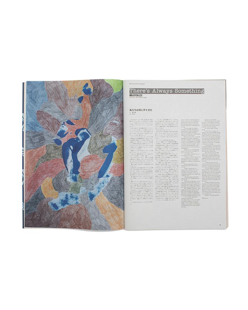 Subsequence Magazine Vol.6 | Visvim Official North American Web Store