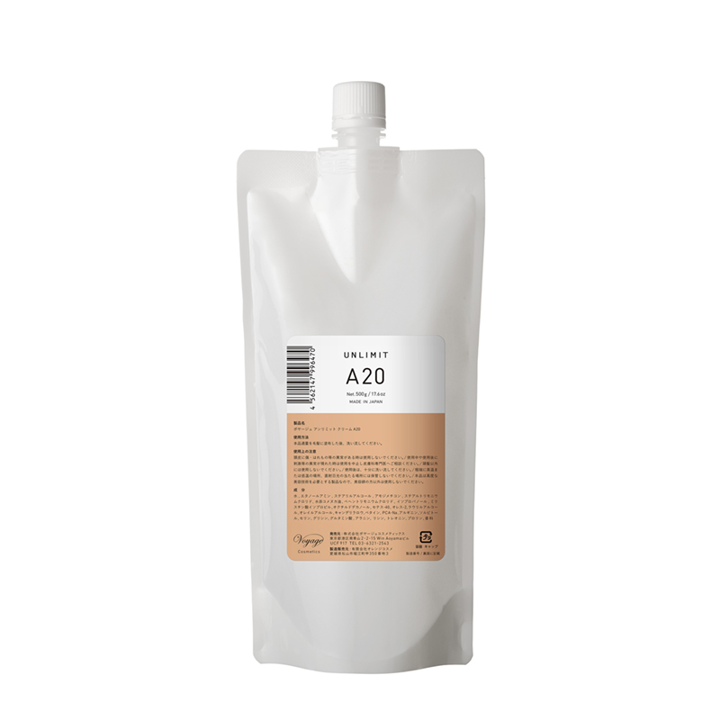 Voyage Cosmetics / アンリミットクリームA20(アルカリ) 500g