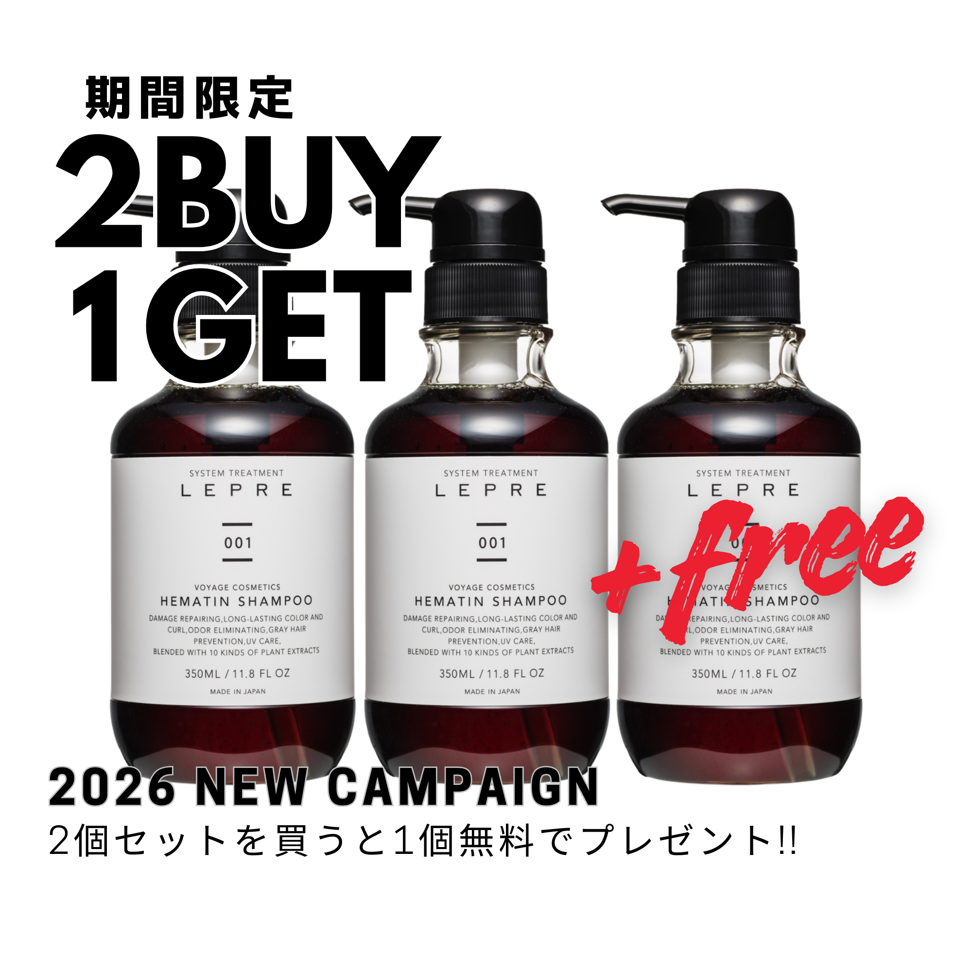 Voyage Cosmetics / クオレ04トリートメント ラメラ 1000g