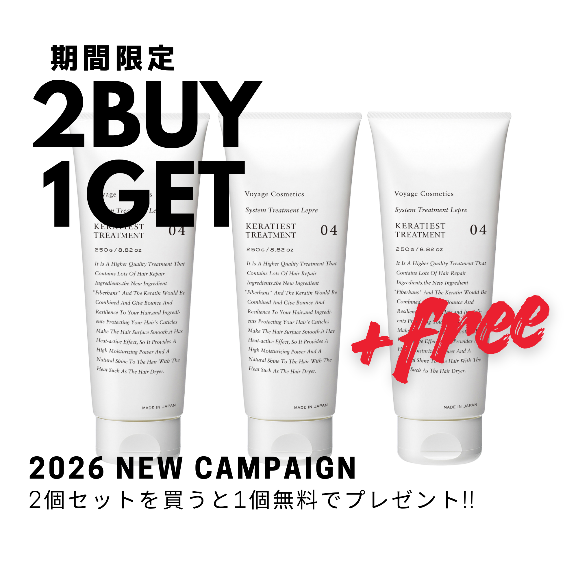 Voyage Cosmetics / アンリミットマルチクリーム3.5 1000g