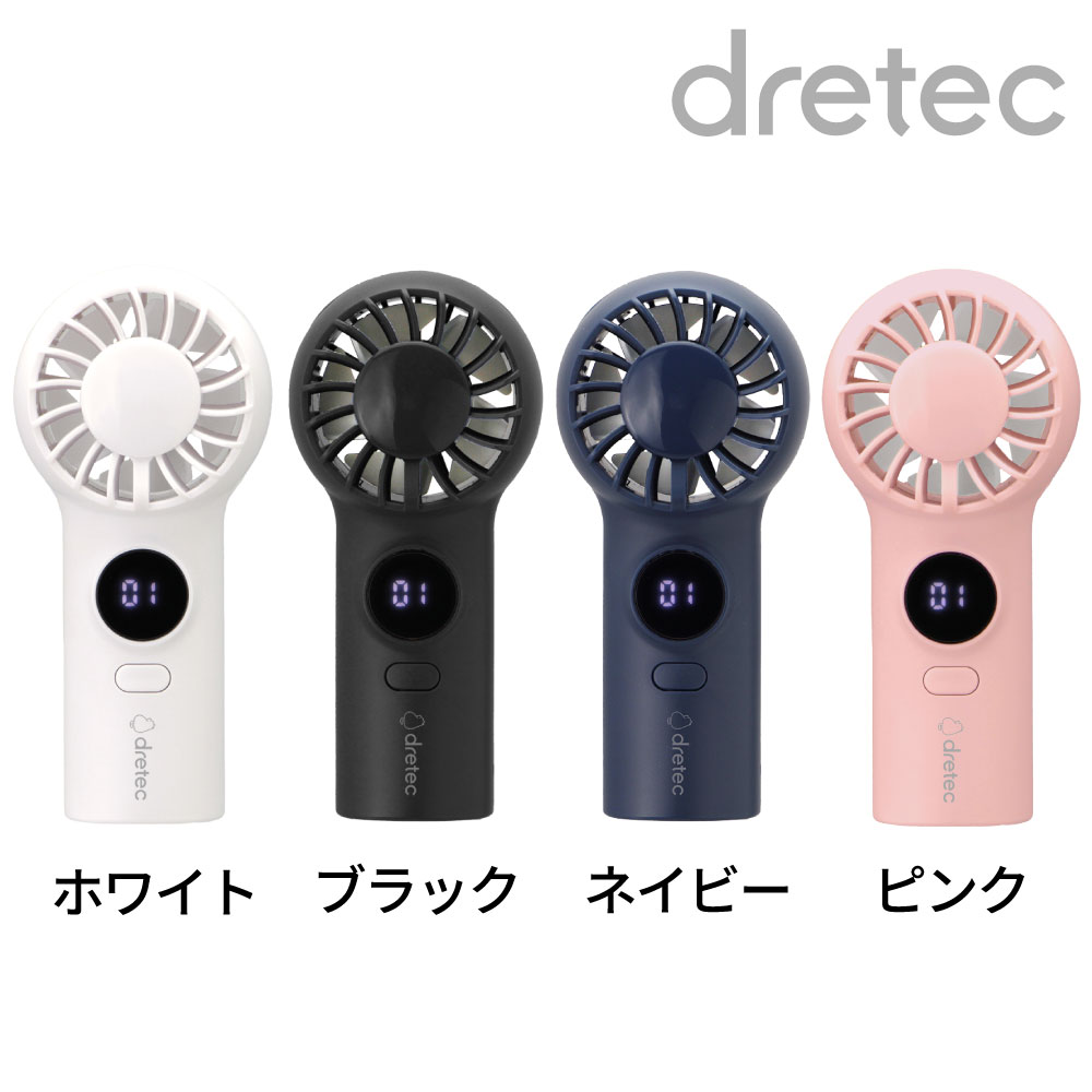 ドリテック てのひらハンディファン FN-207【商品詳細】 - 歯科・技工