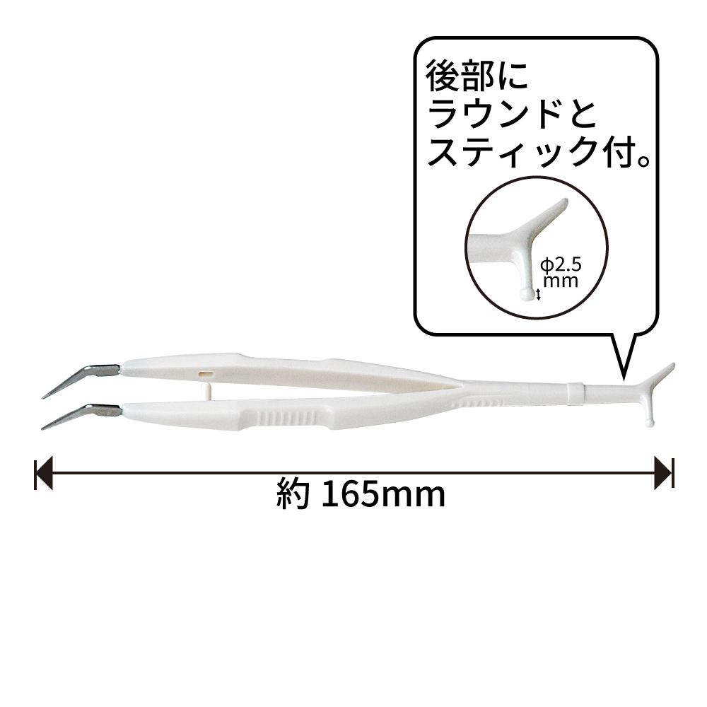 歯科検診基本セット Pタイプ（滅菌済）【商品詳細】 - 歯科・技工材料