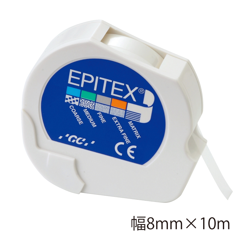 GC エピテックス マトリックス【商品詳細】 - 歯科・技工材料の通販