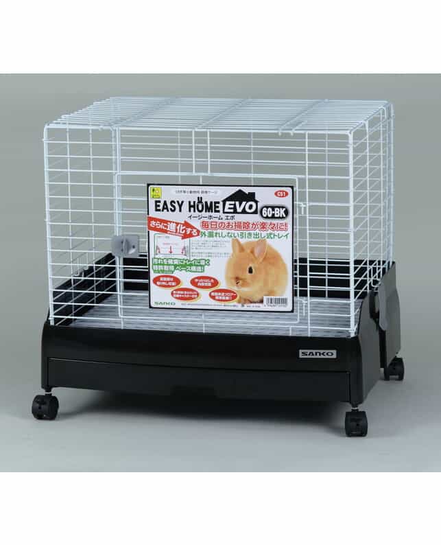 SANKO イージーホーム エボ 60BK（4976285125102）｜その他ペット用品