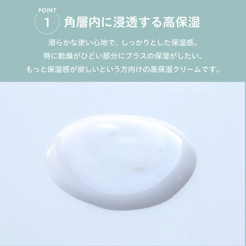 フィルベビーリペアセット（ミルクローション＋クリーム） – ピジョン