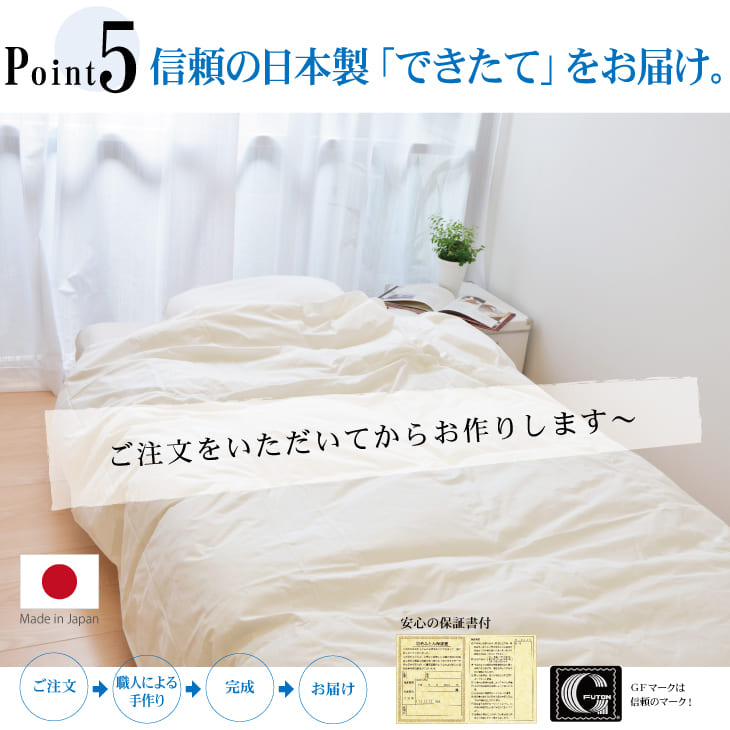 羽毛布団 シングルサイズ 夏に使う羽毛布団 ニューゴールドラベル – 枕