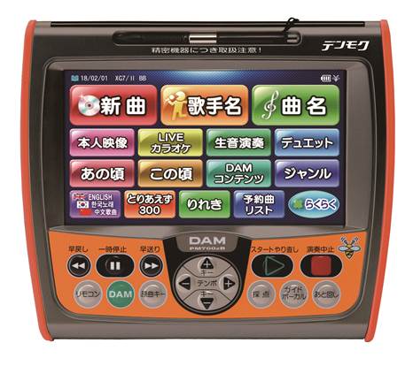 楽天市場】カラオケリモコン【中古】【送料無料】第一興商 DAM
