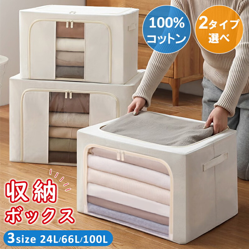 楽天市場】【25日限定10％OFFクーポン】収納ボックス 布 折りたたみ 大
