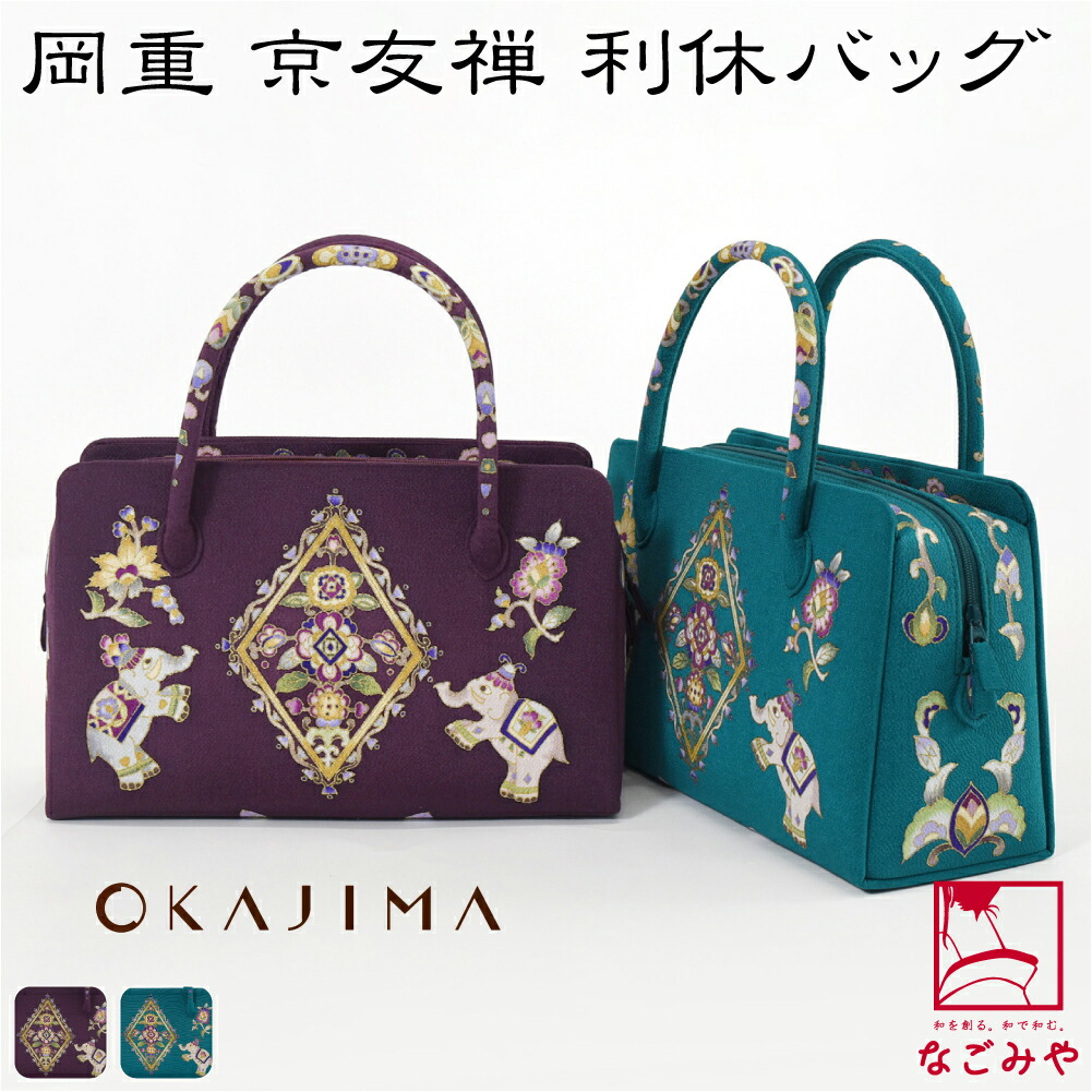 楽天市場】＼3/4(水)20時〜スーパーセール／ 【ランキング1位受賞