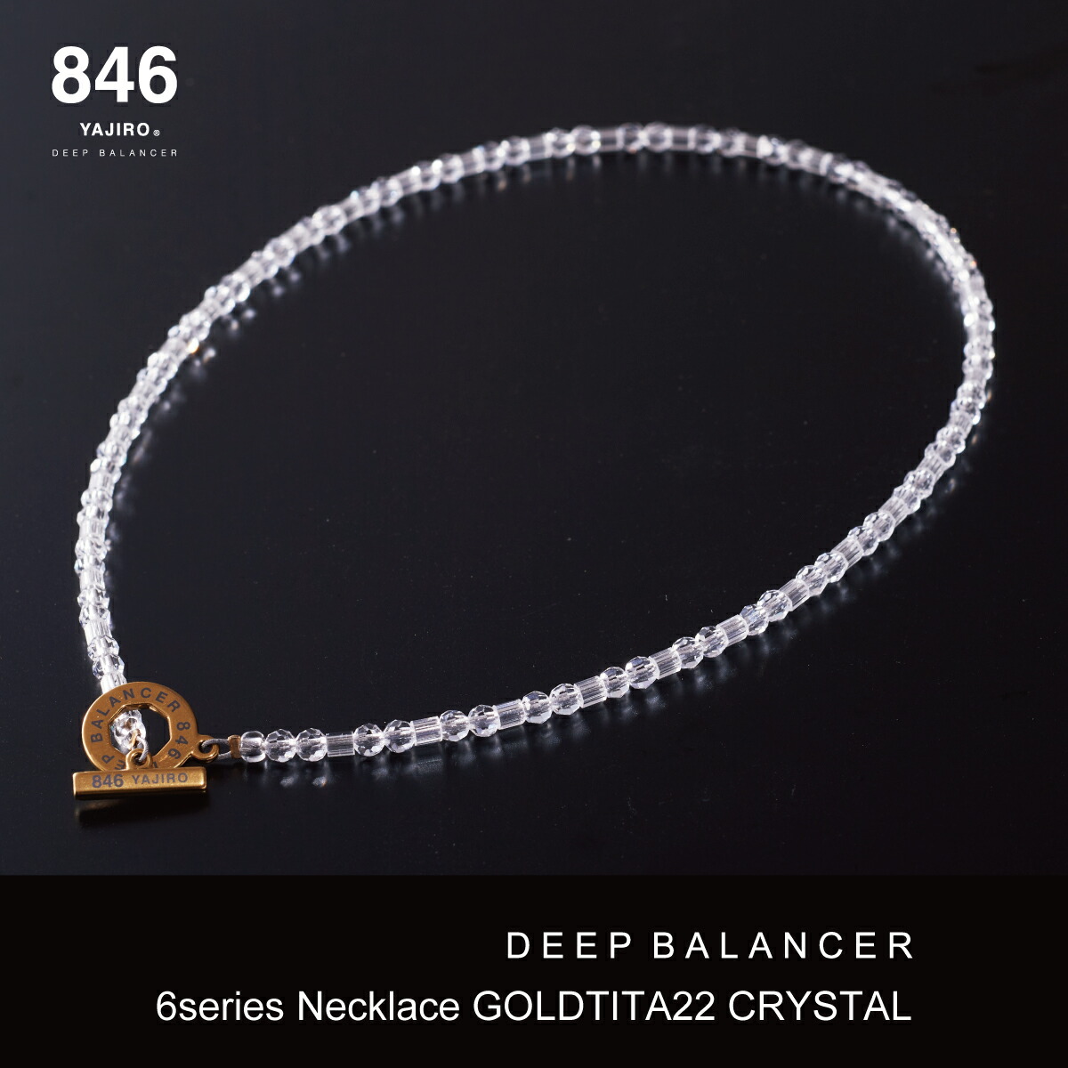 楽天市場】高級スポーツネックレス 846YAJIRO-ヤジロ- 6シリーズ