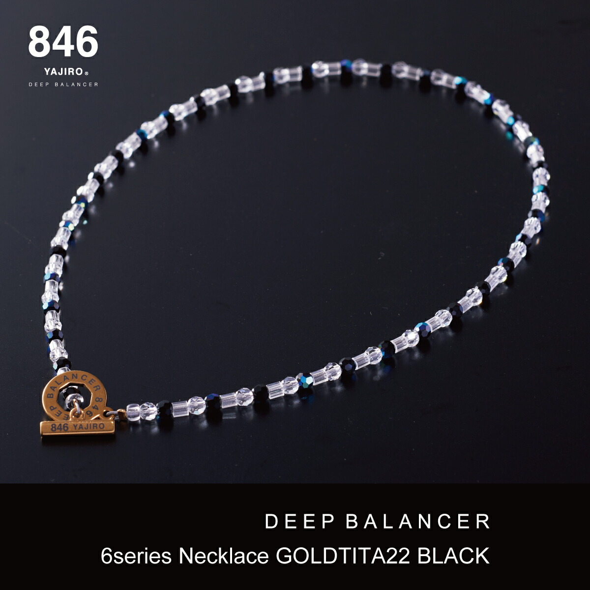 楽天市場】高級スポーツネックレス 846YAJIRO-ヤジロ- 6シリーズ