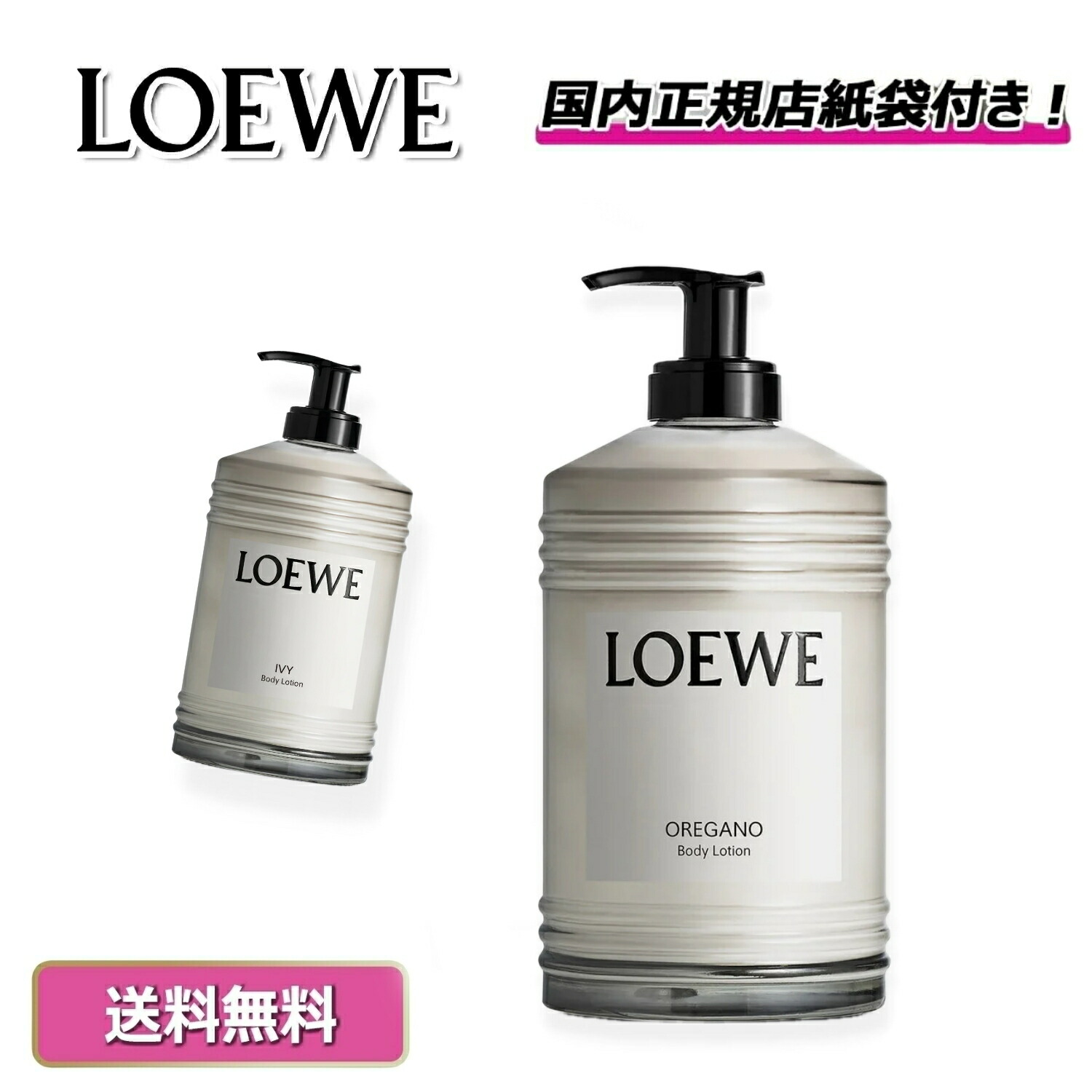 LOEWEロエベ IVY ハンドソープ 未開封品 ロエベ】LOEWE IVY Liquid